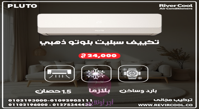 صورة الإعلان